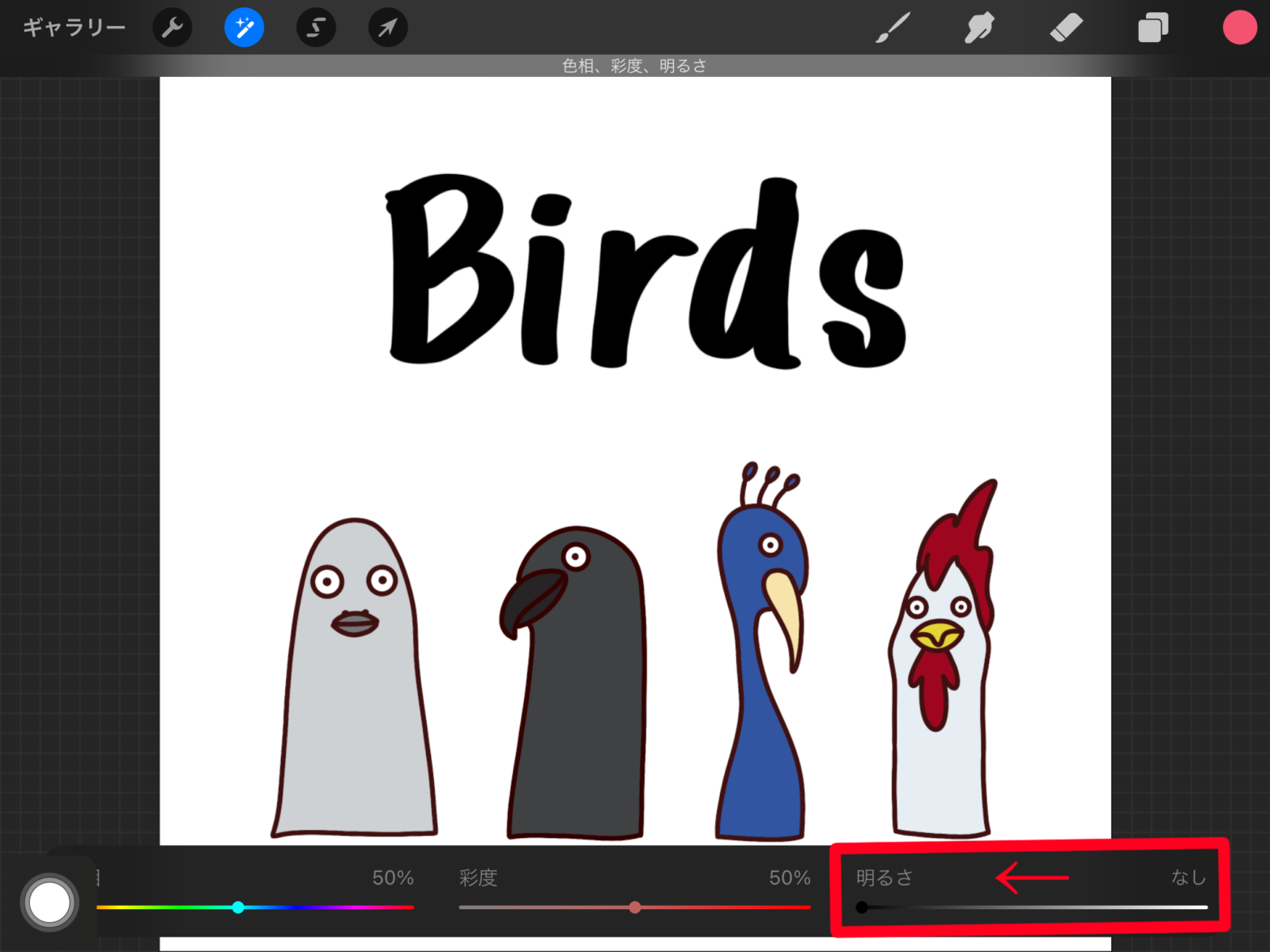 「レイヤー複製」で文字に影を付ける3ステップ!【Procreate】簡単! | うーたみイラスト