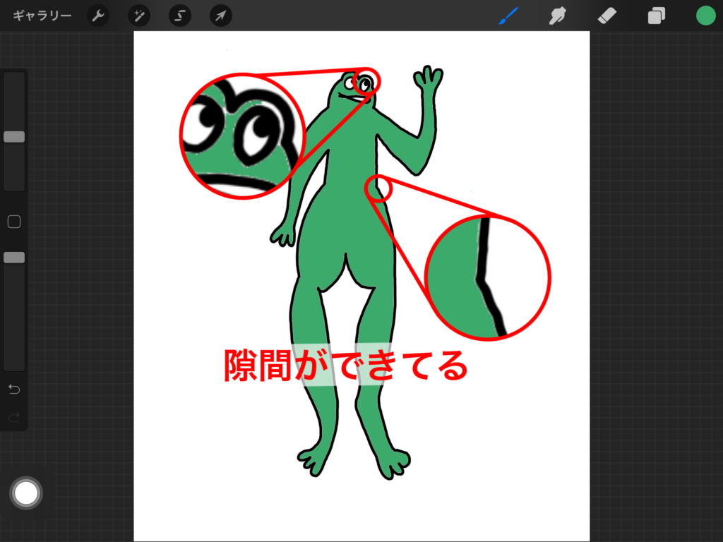 きれいに色が塗れない 塗りつぶし機能で隙間ができる時の対処法 Procreate うーたみイラスト
