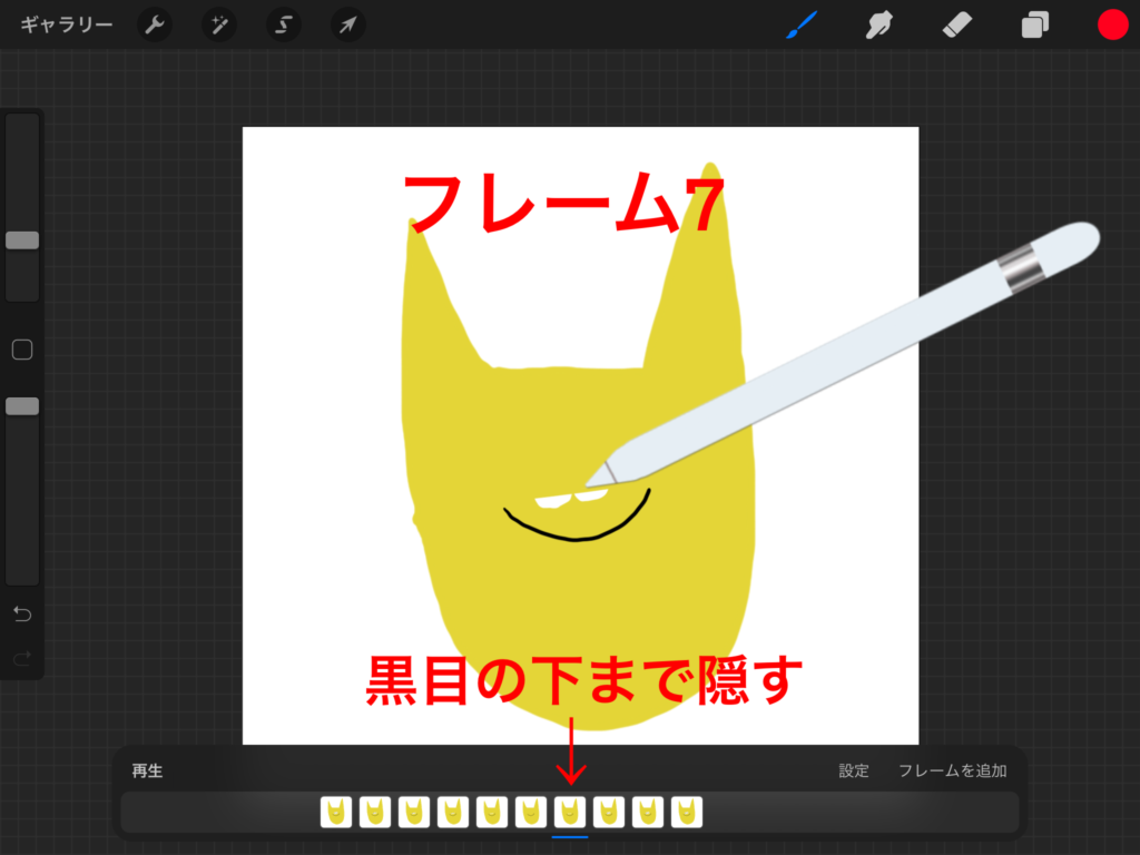 Procreate レイヤーを複製と移動する