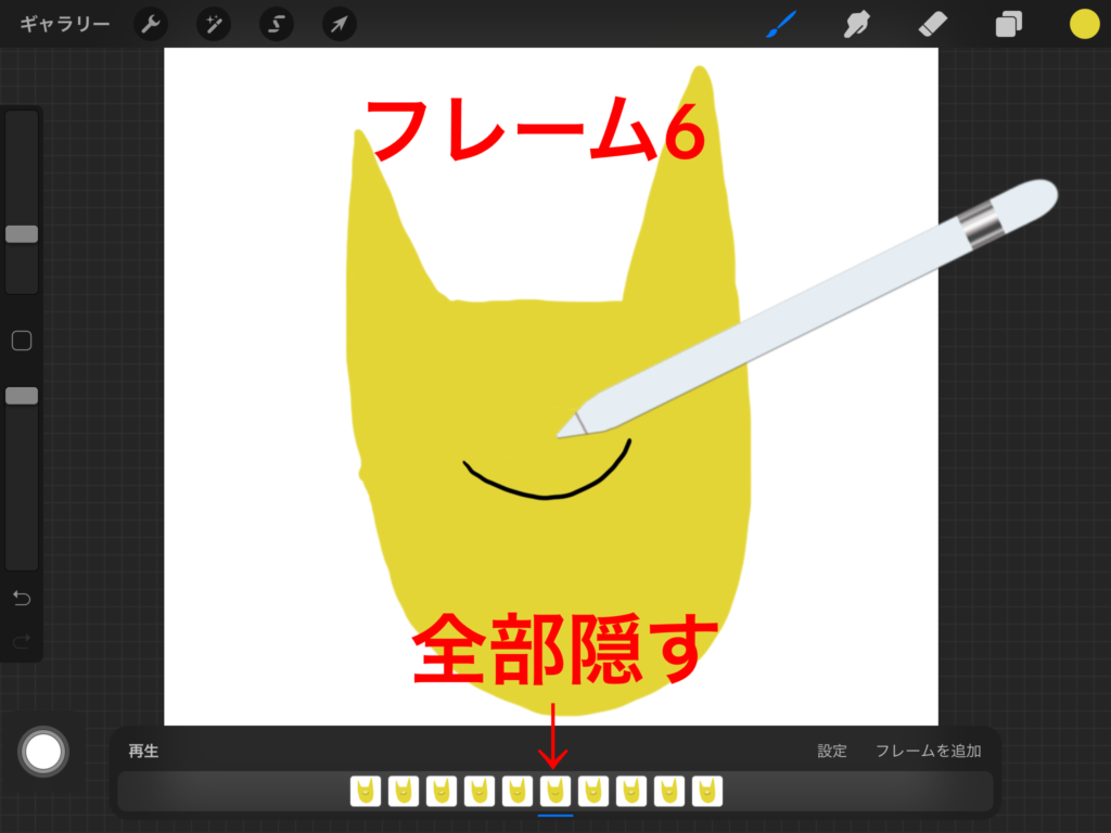 すぐできる 瞬きをするアニメーションの作り方 Procreate ゆっくり目を閉じてパチパチする うーたみイラスト