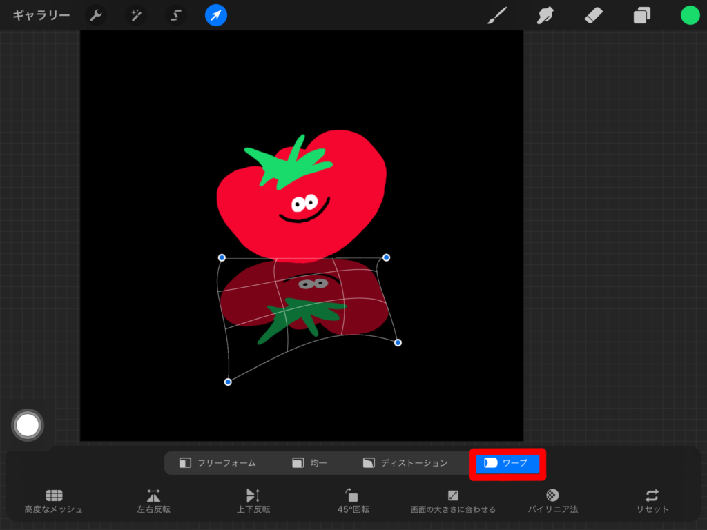 反射してる絵の描き方 Procreate テクニックがなくてもできる簡単な方法 うーたみイラスト