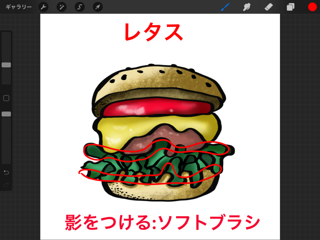 ハンバーガーイラストの描き方 Procreate ポスター風 うーたみイラスト