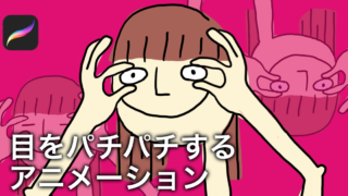 アニメーション うーたみイラスト アニメーション うーたみイラスト