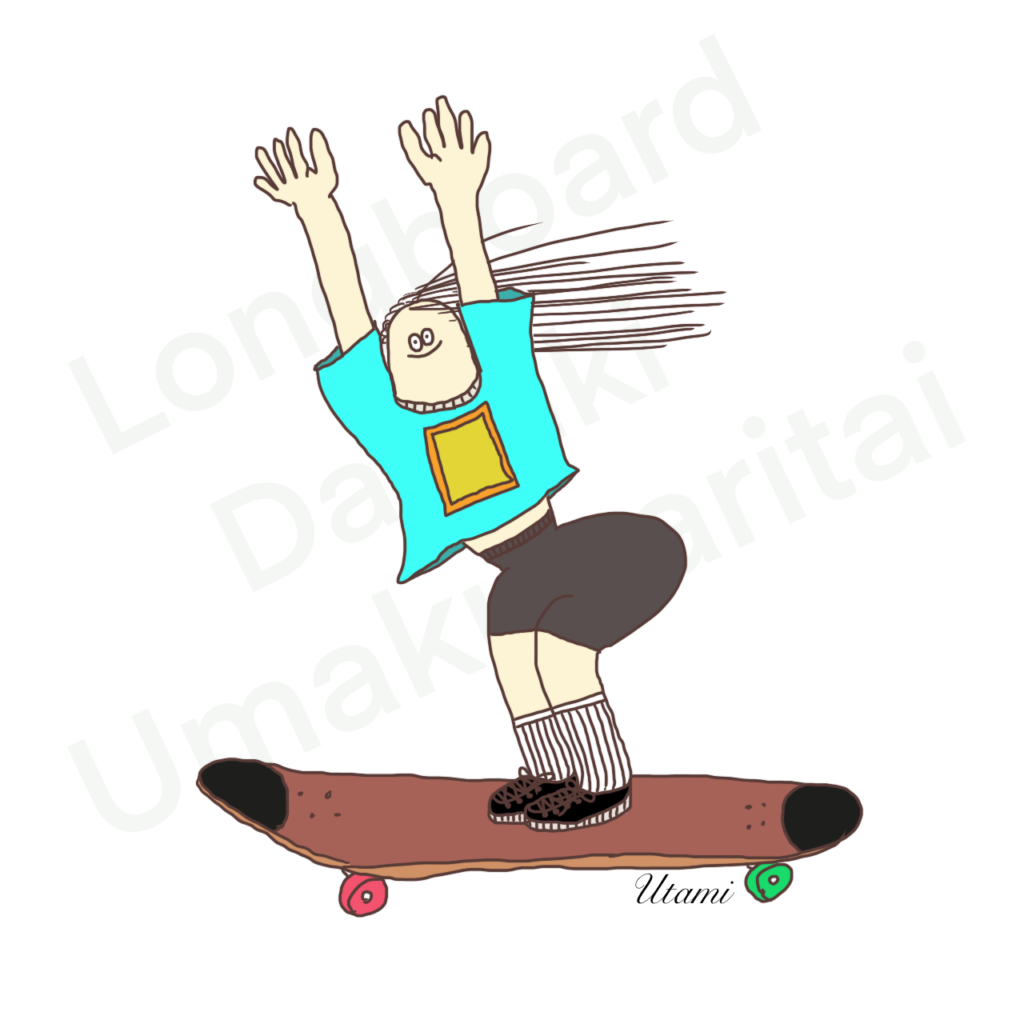 黒で描いた線の色を変更する簡単な方法 Procreate うーたみイラスト