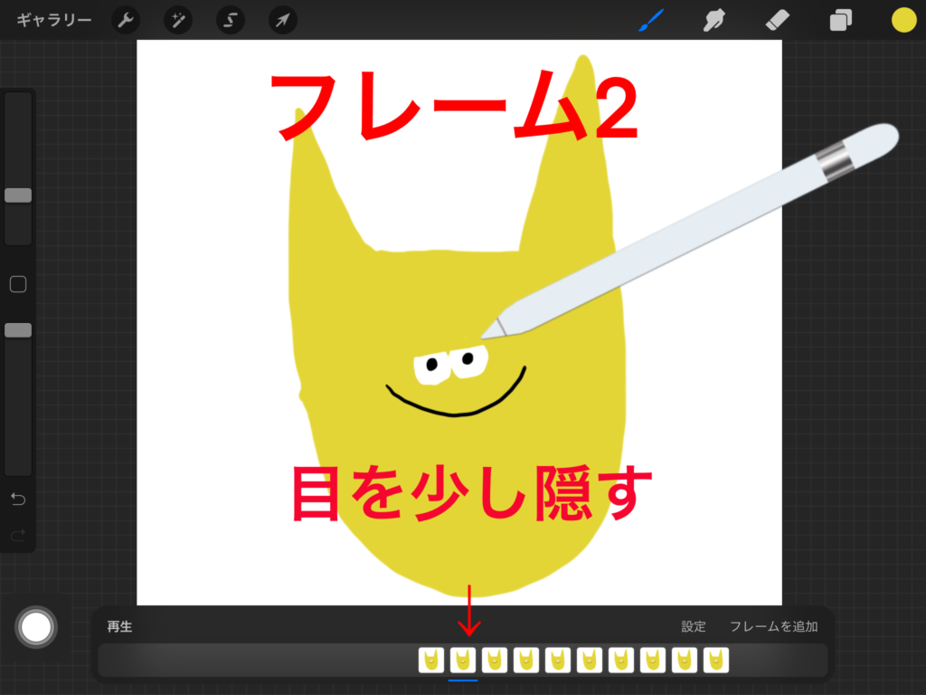 すぐできる 瞬きをするアニメーションの作り方 Procreate ゆっくり目を閉じてパチパチする うーたみイラスト