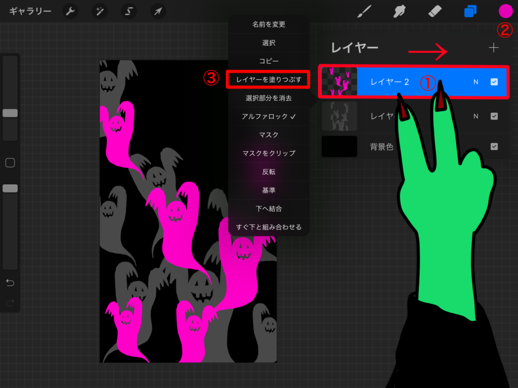 Iphoneオリジナルイラスト壁紙を作成 Procreate うーたみイラスト