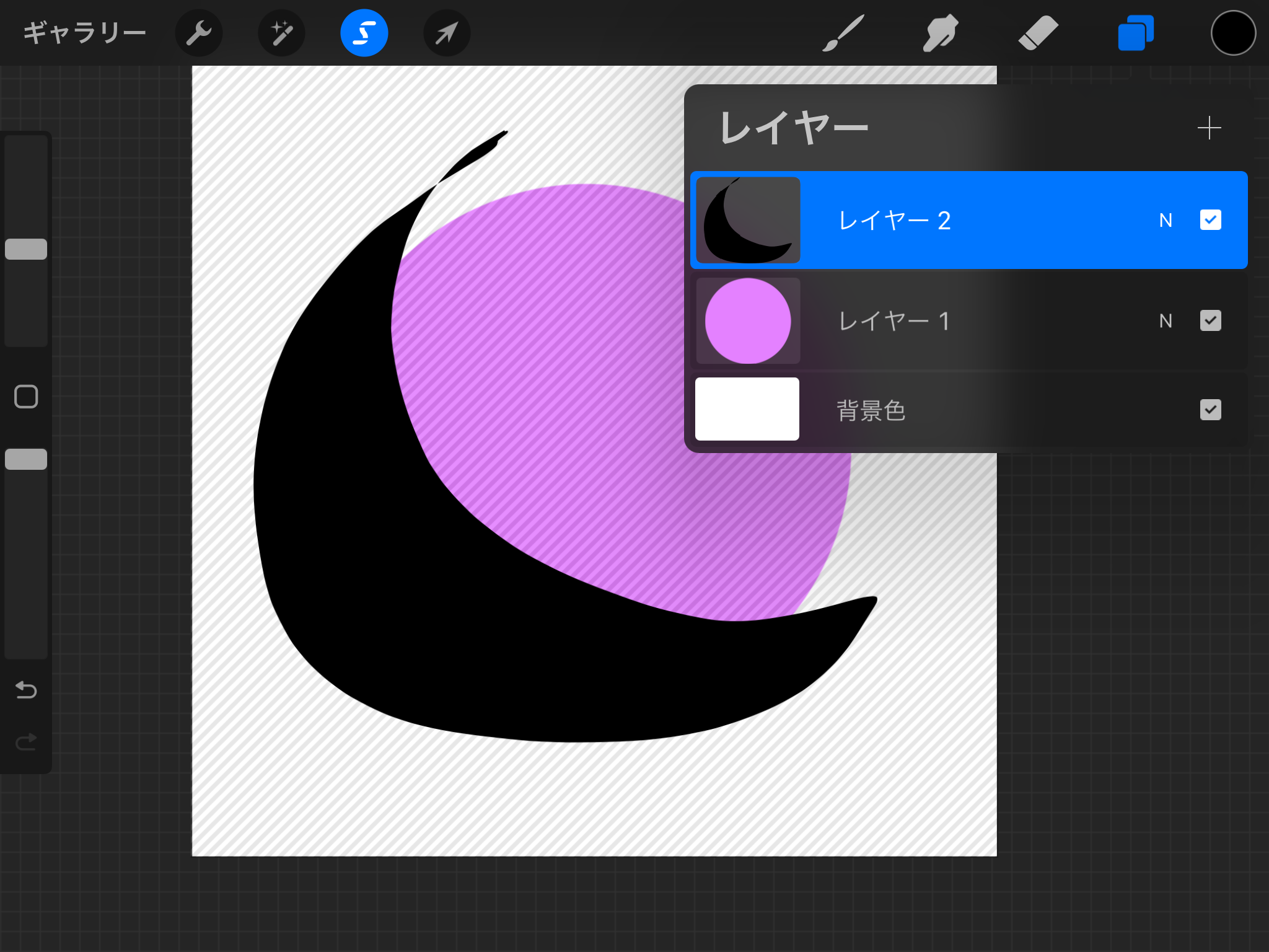 選択ツールを使って影をつける方法【Procreate】 | うーたみイラスト