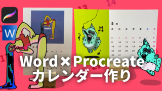 間違い探しの作り方 3ステップでできる うーたみイラスト 間違い探しの作り方 3ステップでできる うーたみイラスト