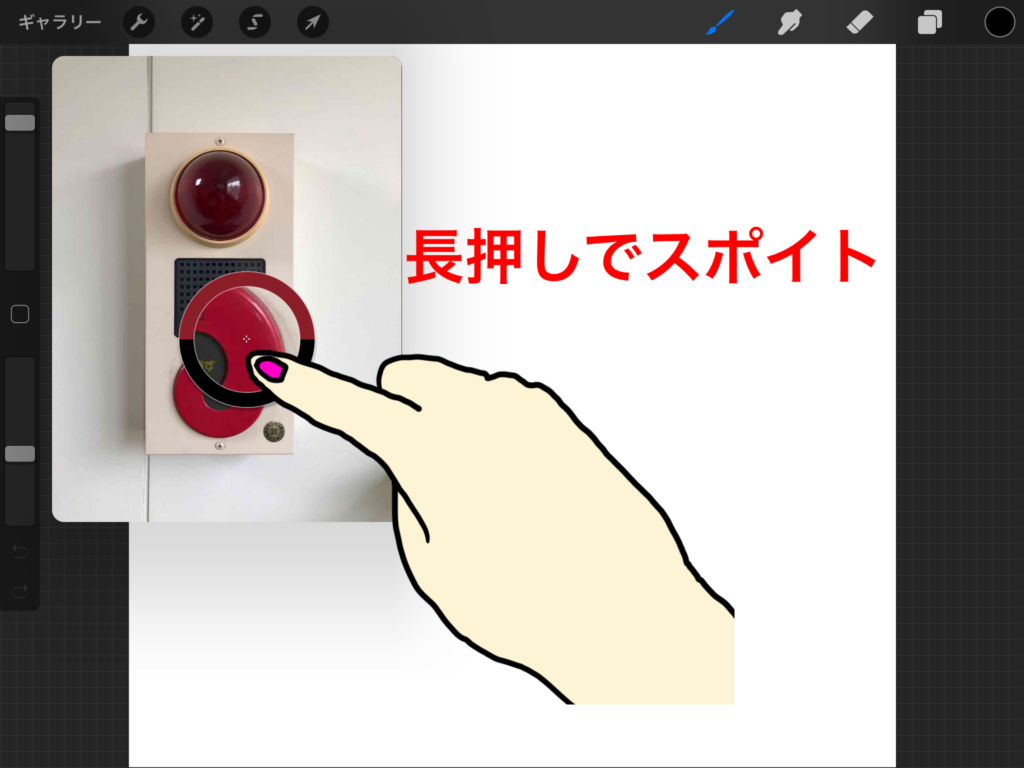 参照画像の出し方 キャンバス上に画像を表示させる Procreate スポイトで色も取得できる うーたみイラスト