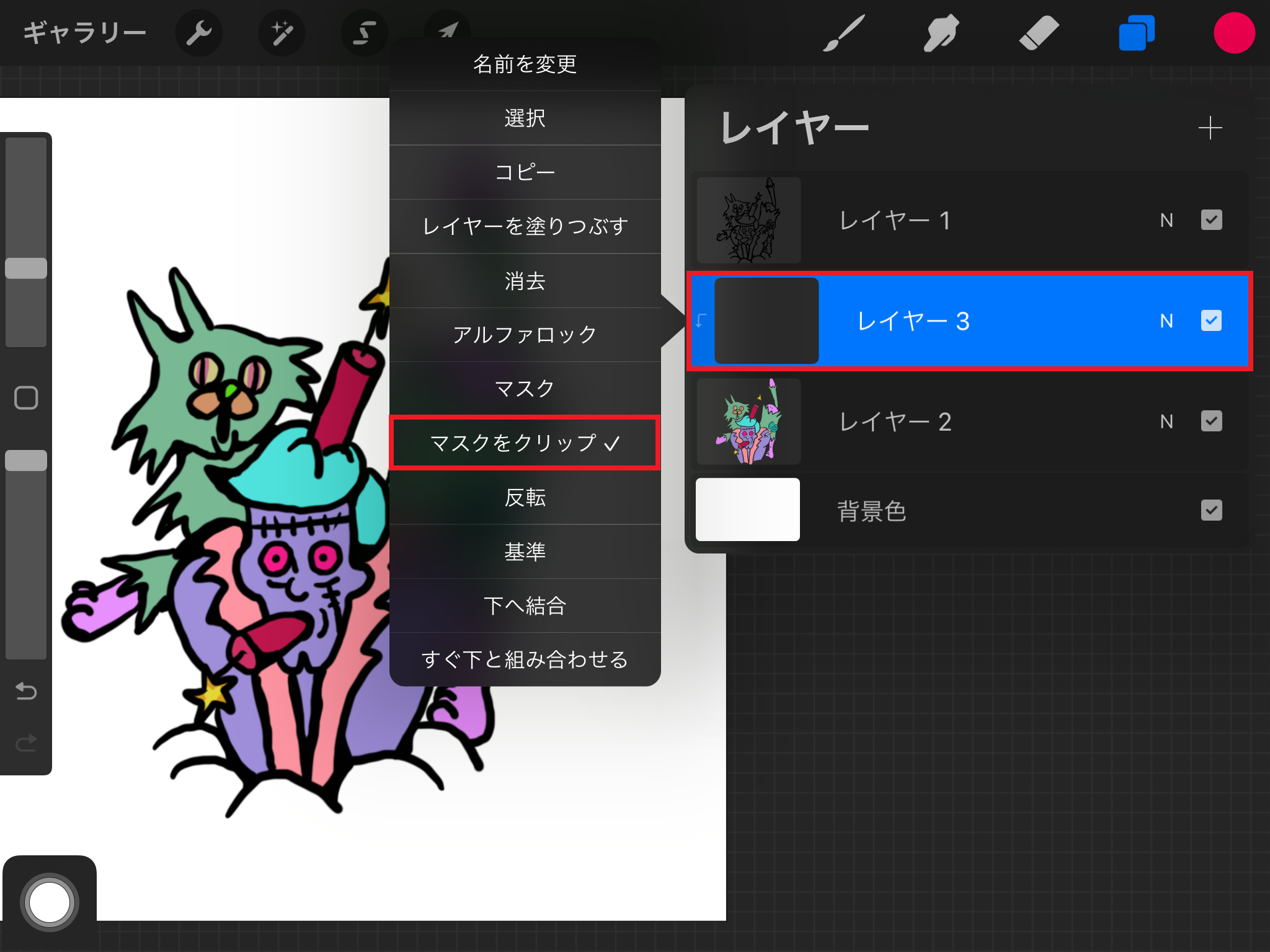 【Procreate】黒と白のみの簡単な影と光のつけ方4ステップ | うーたみイラスト