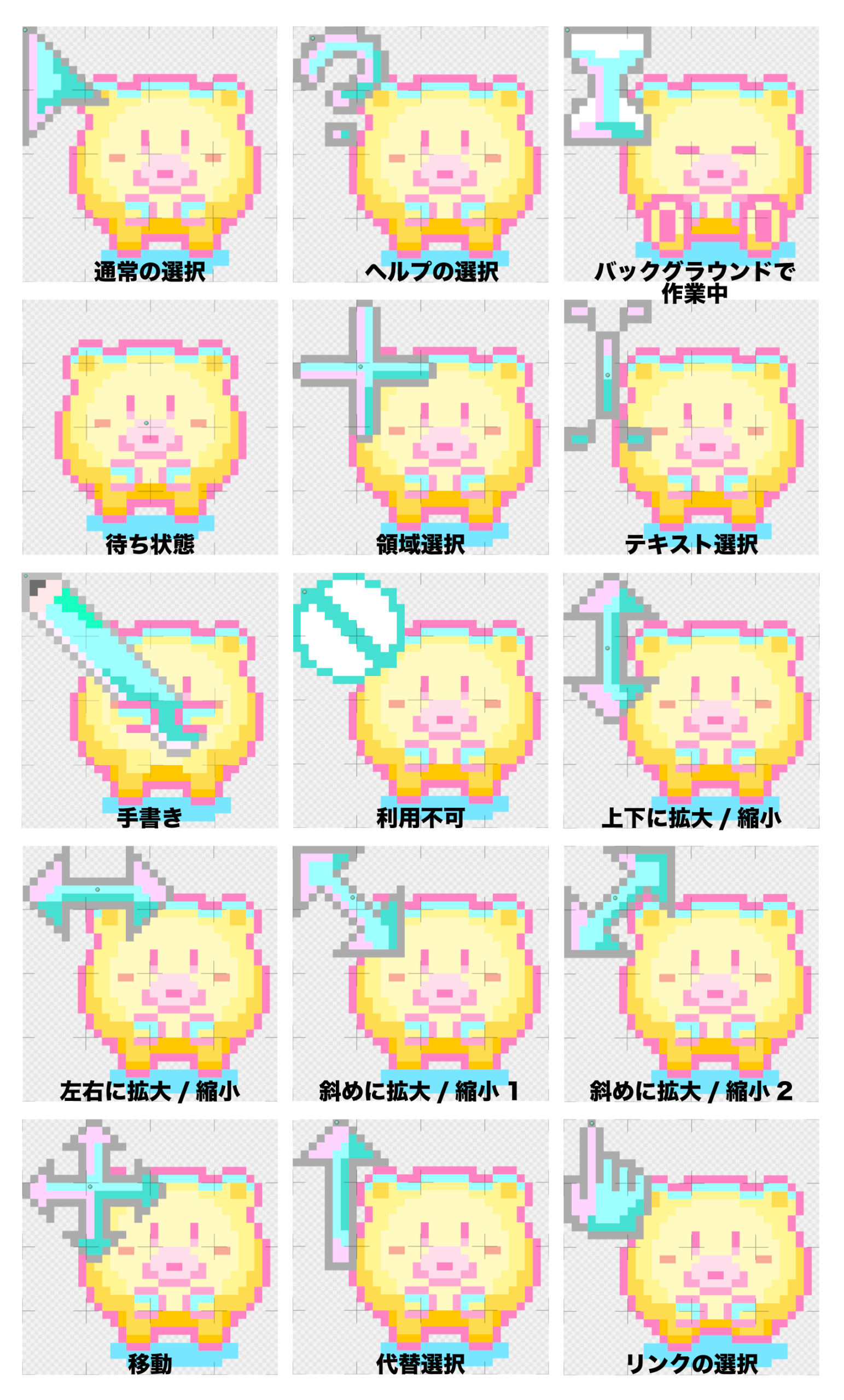 ホットスポット一覧